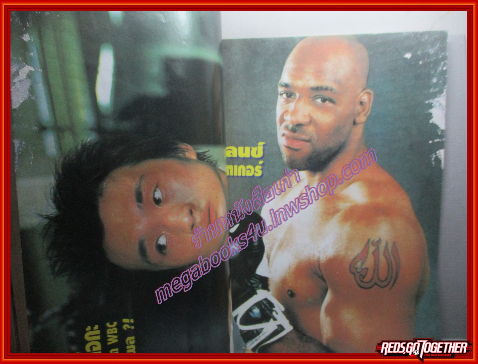 น็อคเอ๊าท์ฉบับมวยโลก ฉบับที่0885 ปี2544