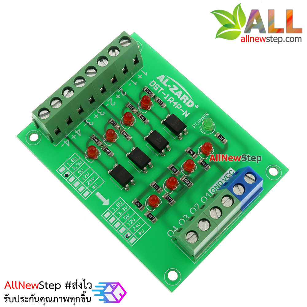 3.3V TO 24V 4 CHANNEL OPTOCOUPLER ISOLATION BOARD 4BIT