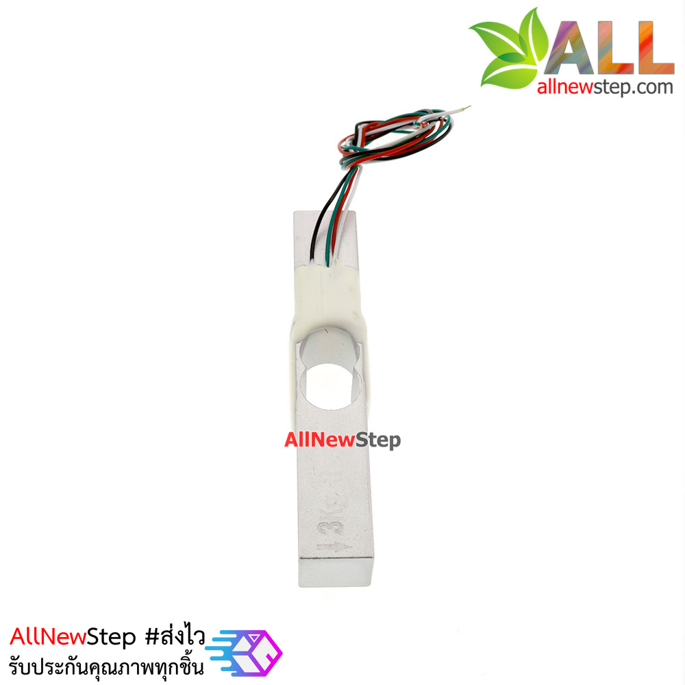 Load Cell Weight Sensor 3 Kg เซนเซอร์วัดน้ำหนัก Load Cell วัดได้สูงสุด 3KG