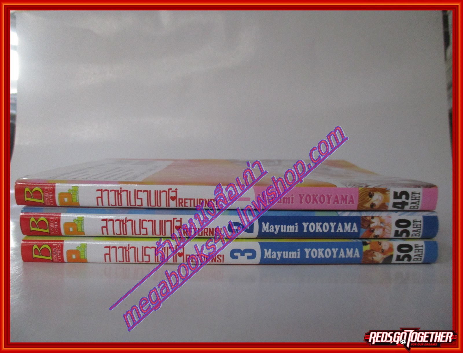 การ์ตูน สาวซ่า ปราบขาโจ๋ Returns เล่มที่01 02 03 โดย yokoyama mayumi (5เล่มจบ)