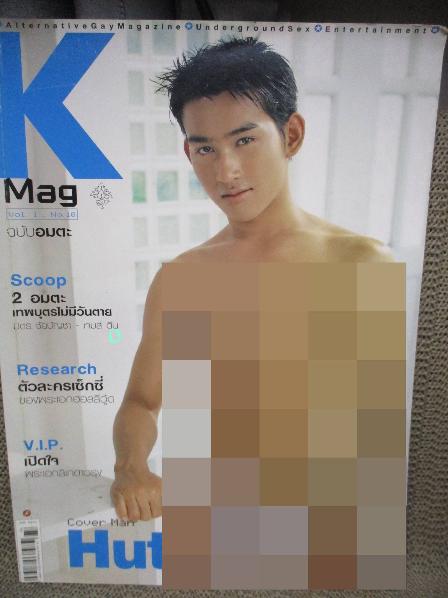 นิตยสาร K MAGAZINE VO1.01 NO.10