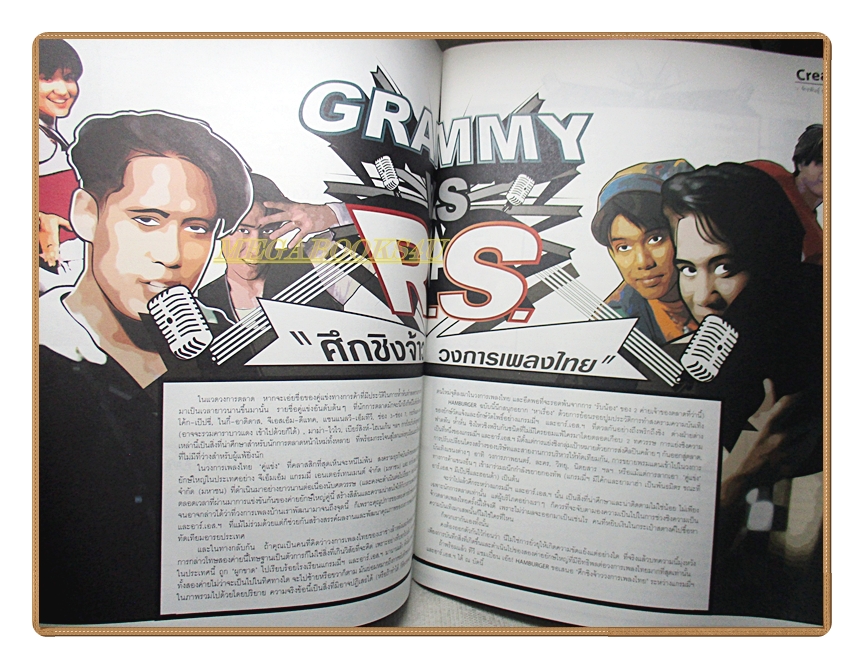 นิตยสารHAMBURGER เล่ม047 ปี2547 ปก ป๋อ แองจี้