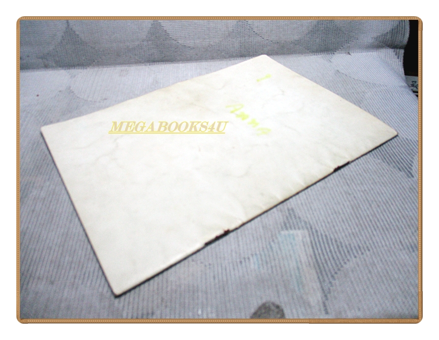 คู่มือเฉลยเกมส์ คู่มือสูตรอมตะ เล่ม01 สภาพดี