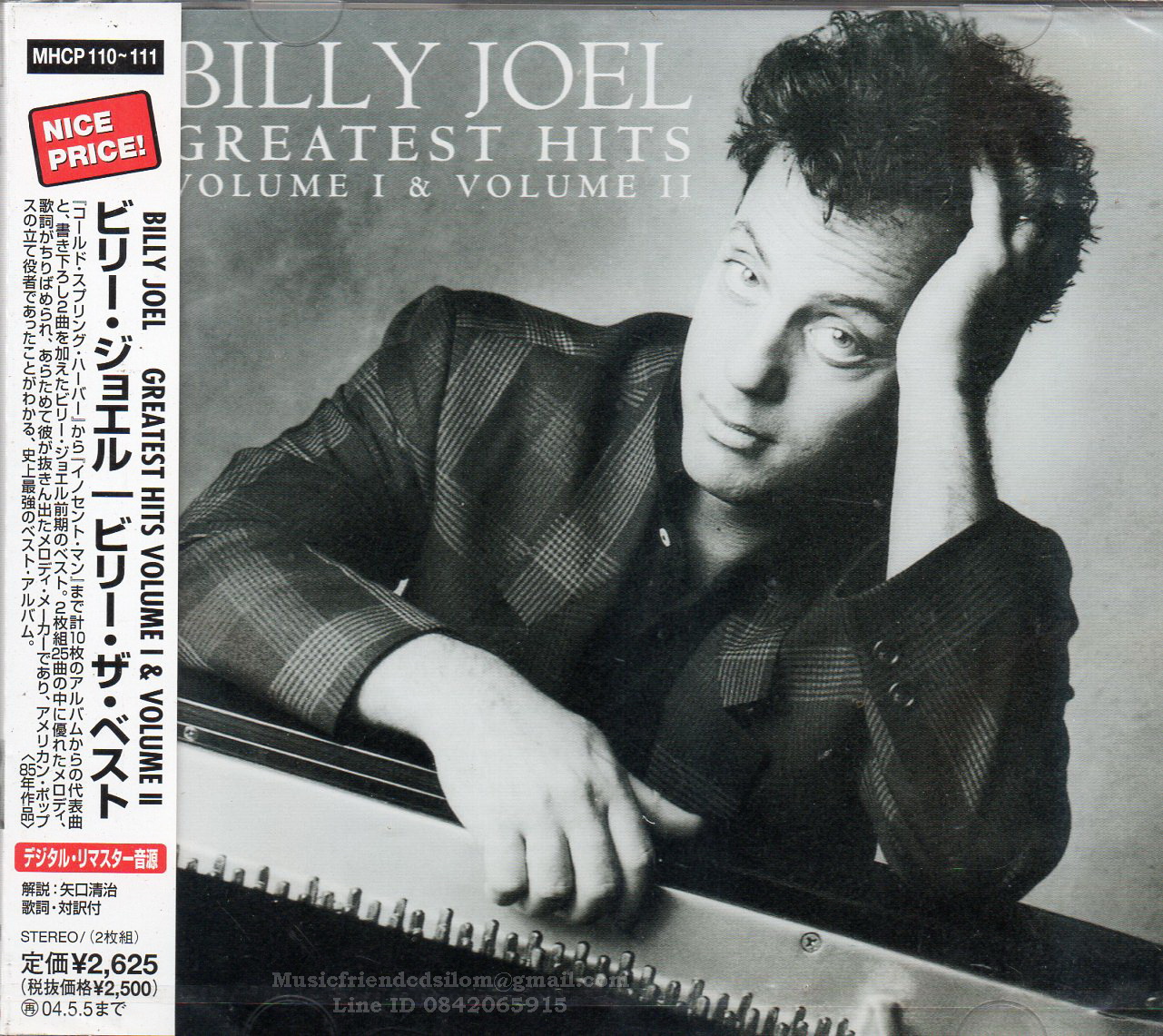 CD,Billy Joel - Greatest Hits Volume I & Volume II (2CD)1998(Japan)