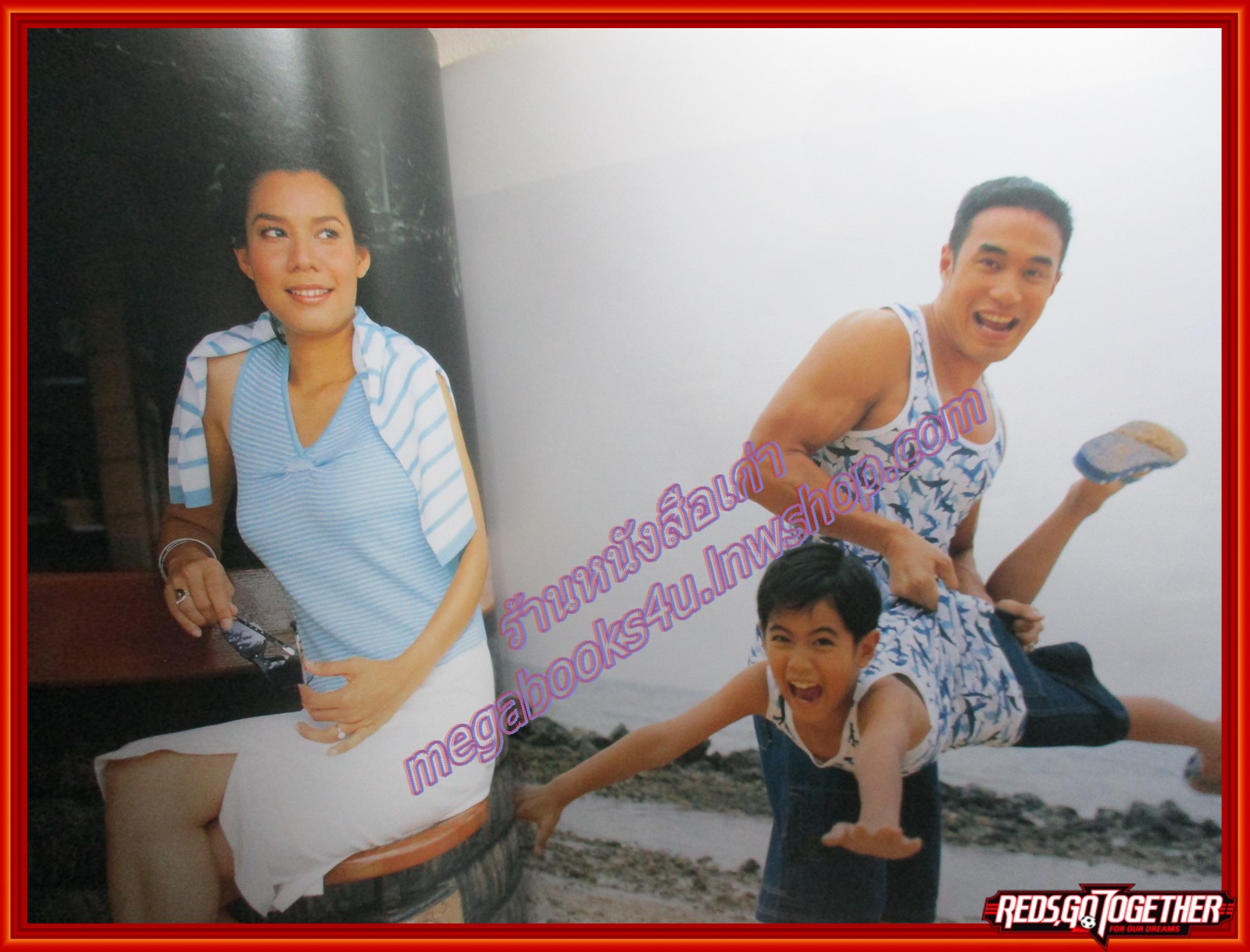 นิตยสารสุดสัปดาห์ ฉบับที่460 ปี2545 ปก แอน สิเรียม