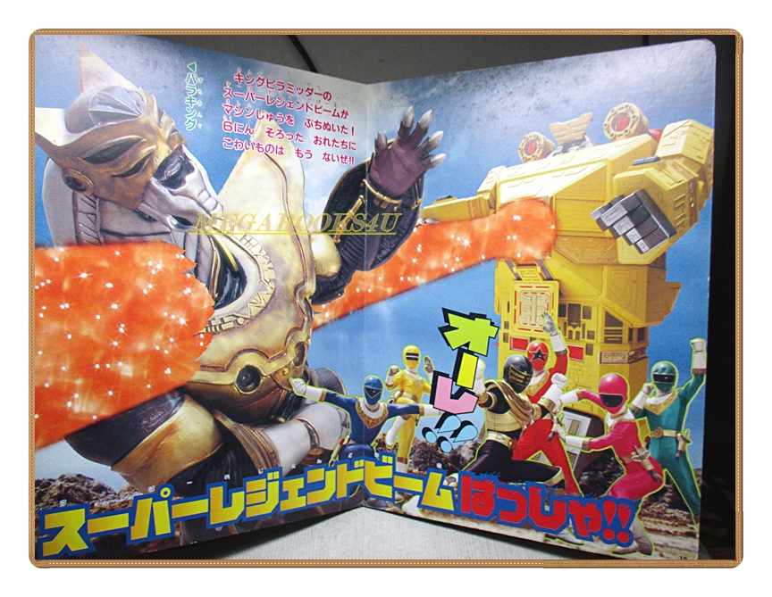 อัลบั้มภาพการ์ตูนฮีโร่ โชวริคิ เซนไต โอเรนเจอร์ ขบวนการ5สี ขบวนการ5พลัง สภาพดี