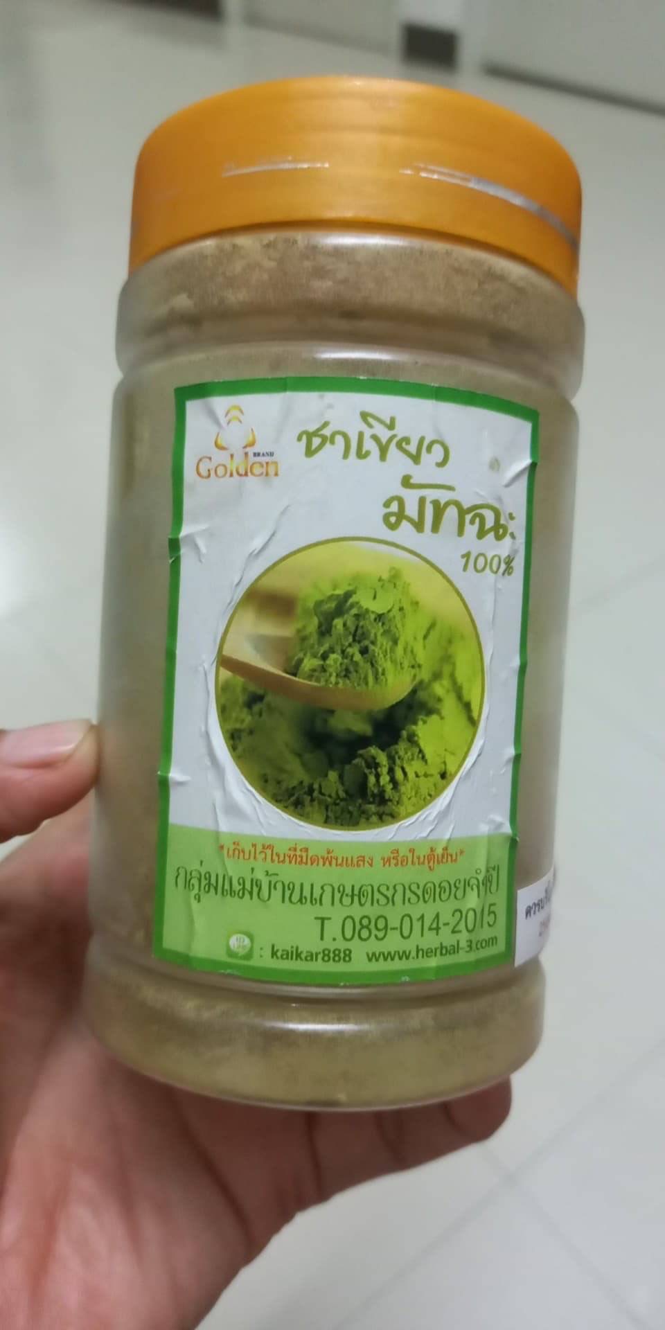 รีวิวมัทฉะ 2