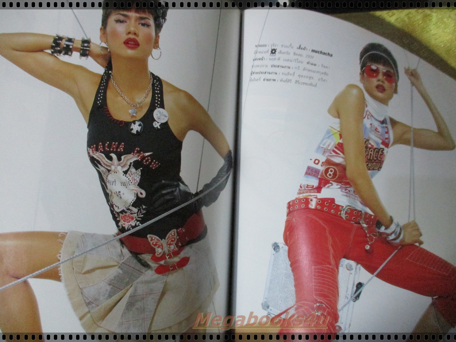 นิตยสารแพรว ฉบับที่603 ปี2547 ปก นุ่น วรนุช พลอย เฌอมาลย์