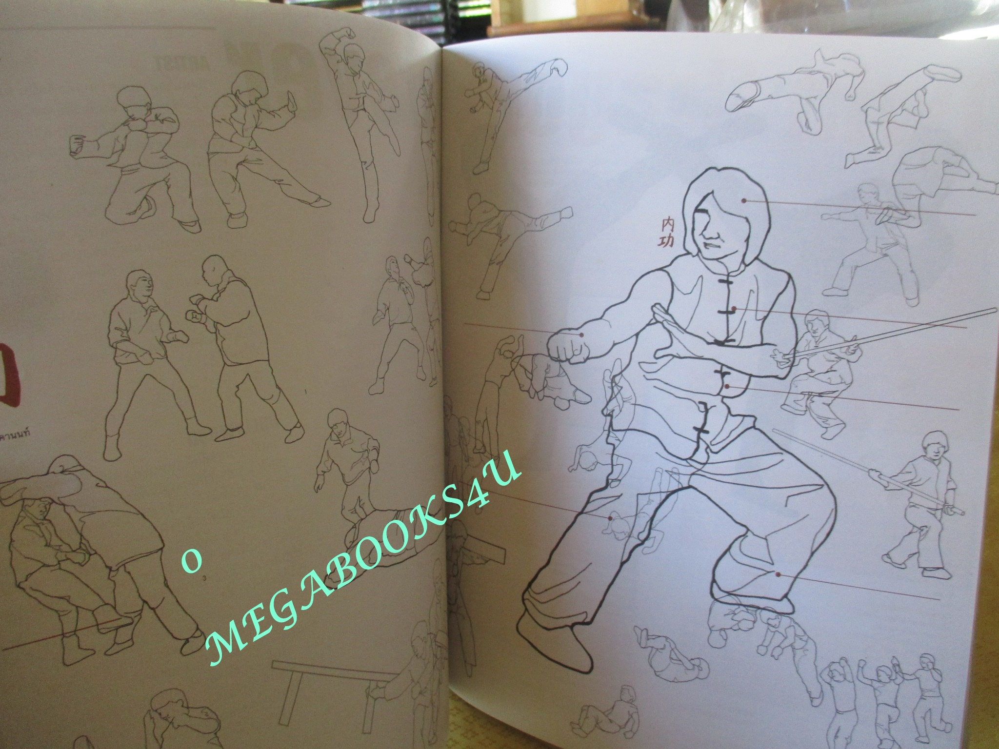 นิตยสารA DAY ฉบับที่033 MAY.2003 ปก เฉินหลง แจ็คกี้ ชาน