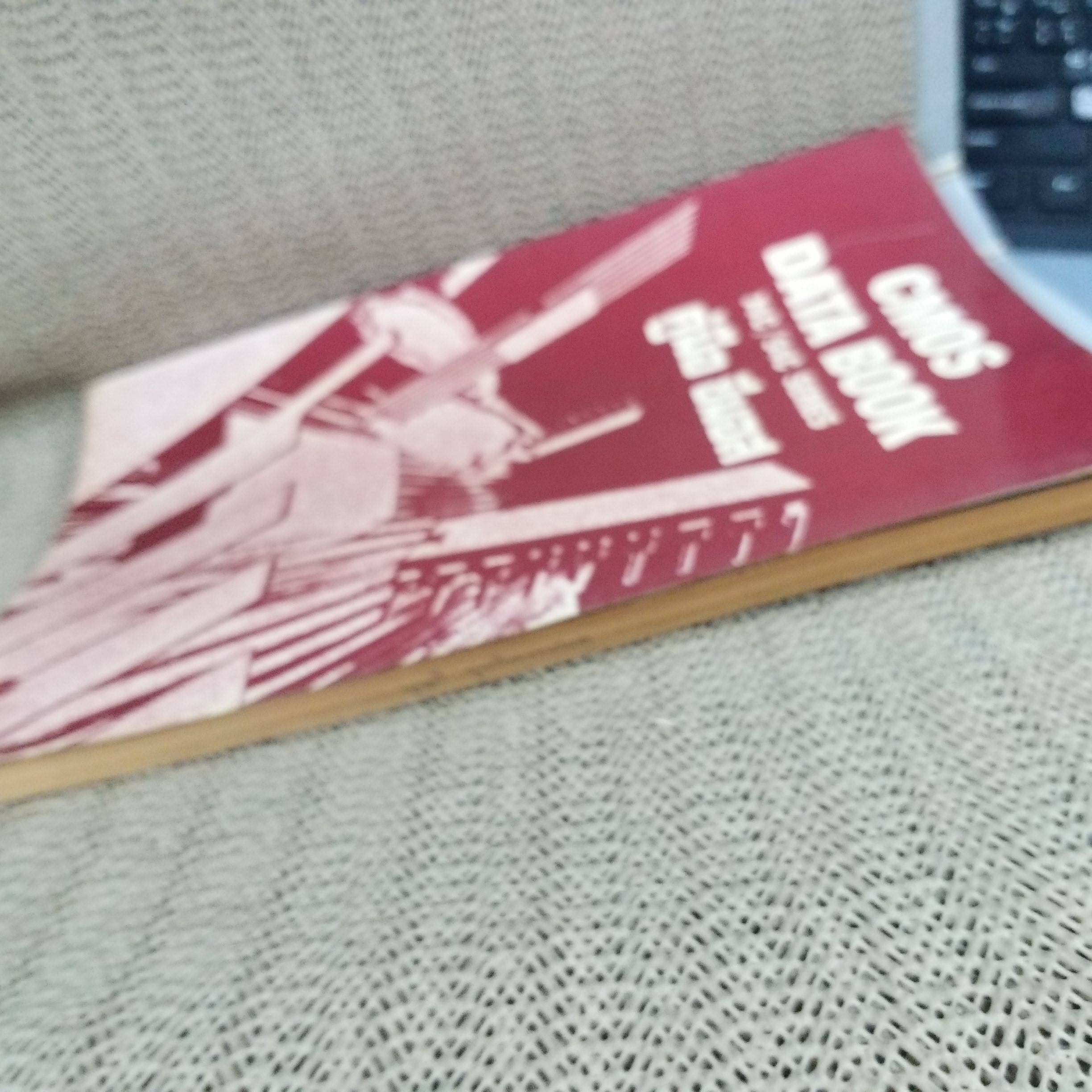 หนังสือ คู่มือซีมอส CMOS DATA BOOK 74C / 54C SERIES /