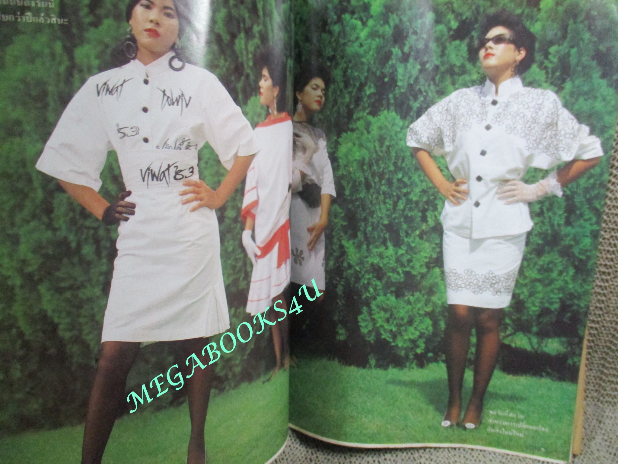 นิตยสารนรี ฉบับที่10 ปี2526 ปก นุช - นาฎ จันทร์สฤษดิ์