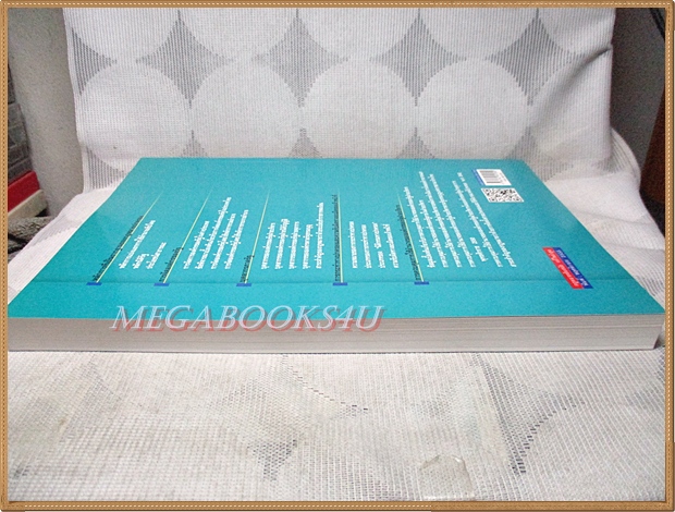 คำอธิบายกฎหมายปกครอง โดย ศาสตราจารย์พิเศษ ดร.ชาญชัย แสวงศักดิ์ สภาพดี