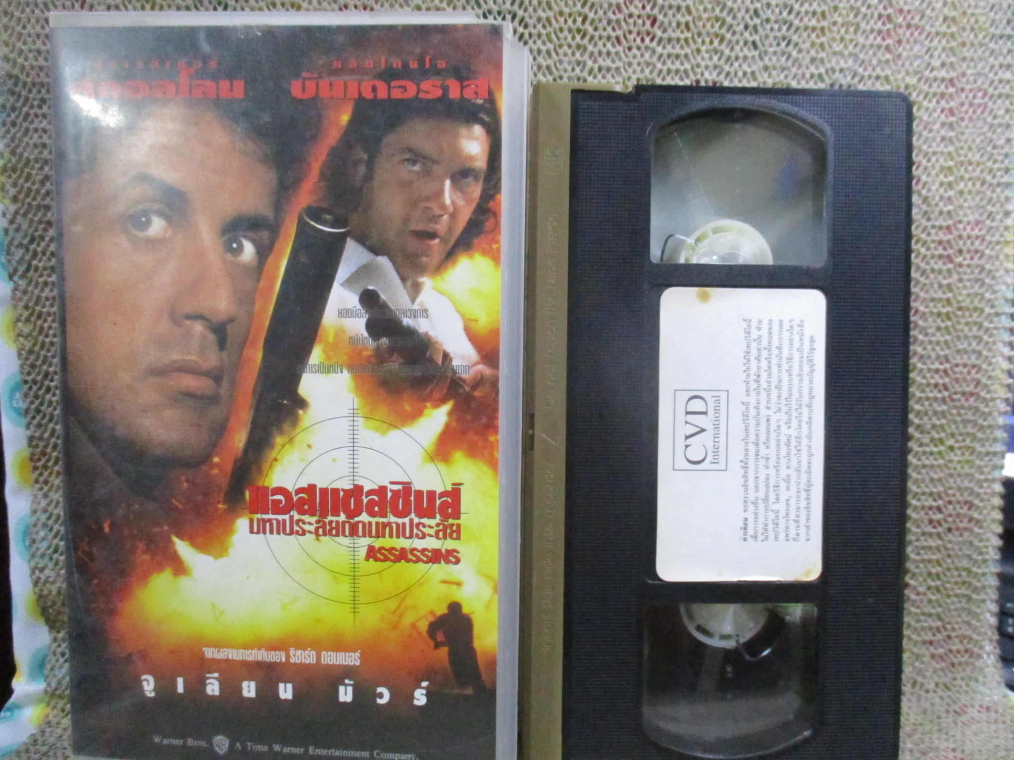 วีดีโอเทป Video Tape Assassins แอสแซสซินส์ มหาประลัยตัดมหาประลัย พากย์ไทย ค่าย CVD