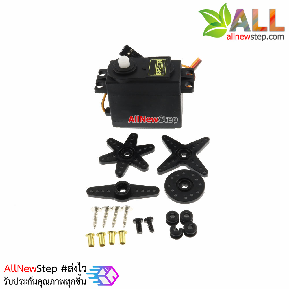 Servo SG5010 90 Standard Servo เซอร์โว SG5010 หมุน 90 องศา