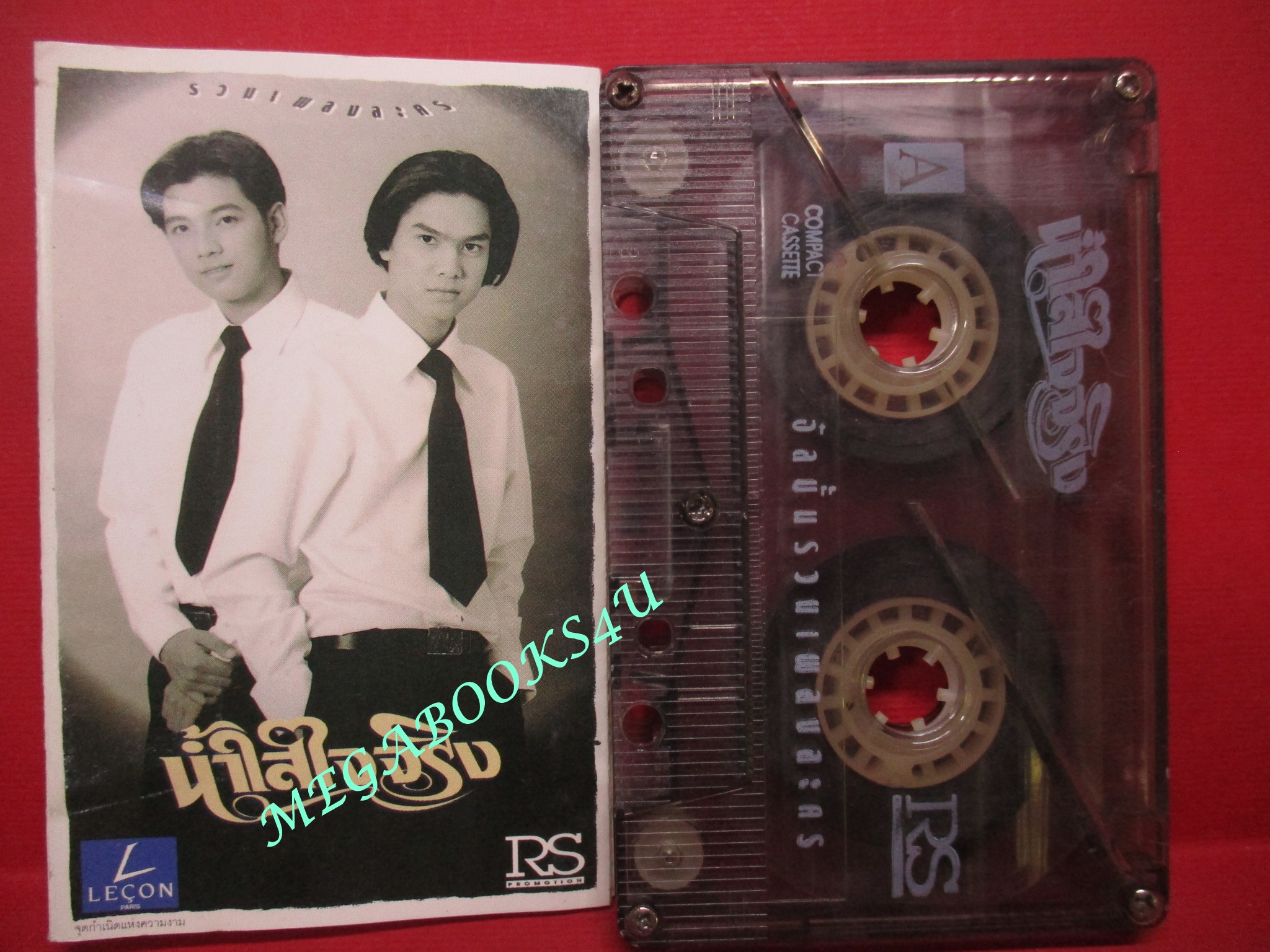 เทปเพลงไทยสากล เพลงประกอบละคร อัลบั้ม น้ำใสใจจริง ดาวพระศุกร์