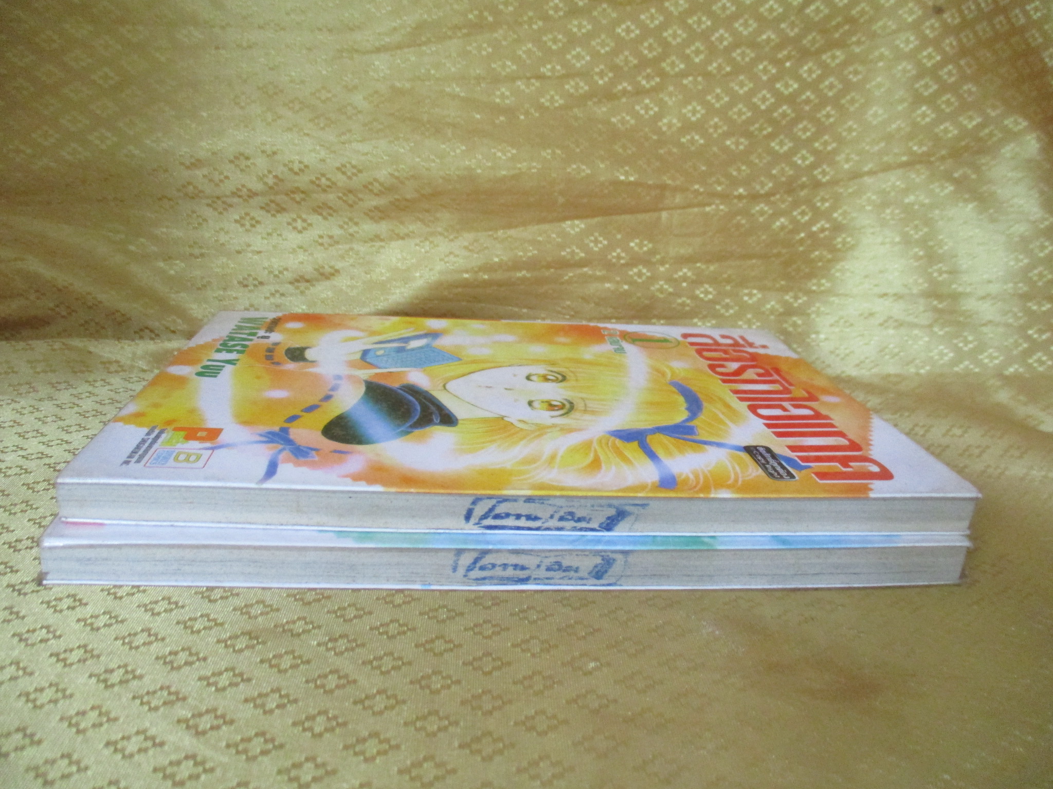 การ์ตูนเช่า สื่อรักไฮเทค ครบชุด2เล่มจบ สนพ.บงกช ห่อปก ติดเทป