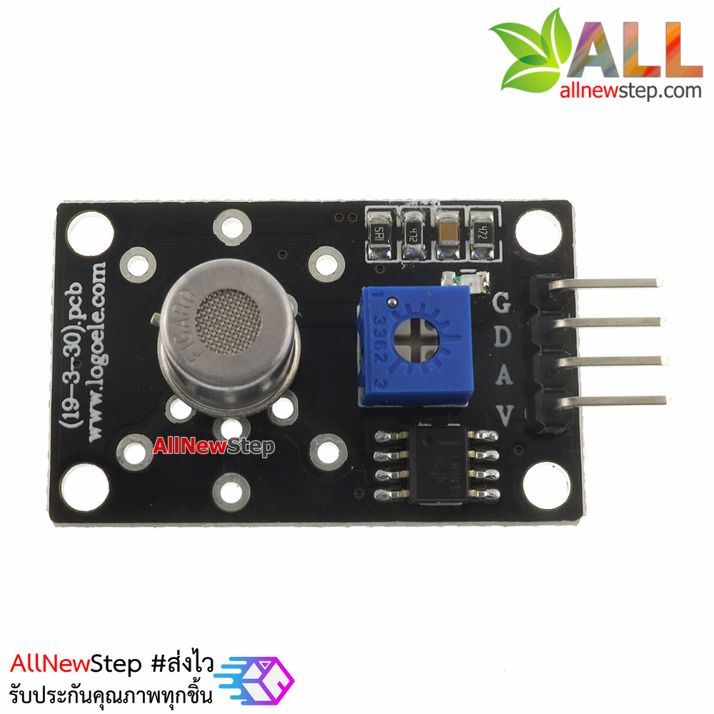 TGS2611 เซ็นเซอร์ตรวจจับแก็สมีเทน TGS2611 Gas methane detection sensor module for Arduino