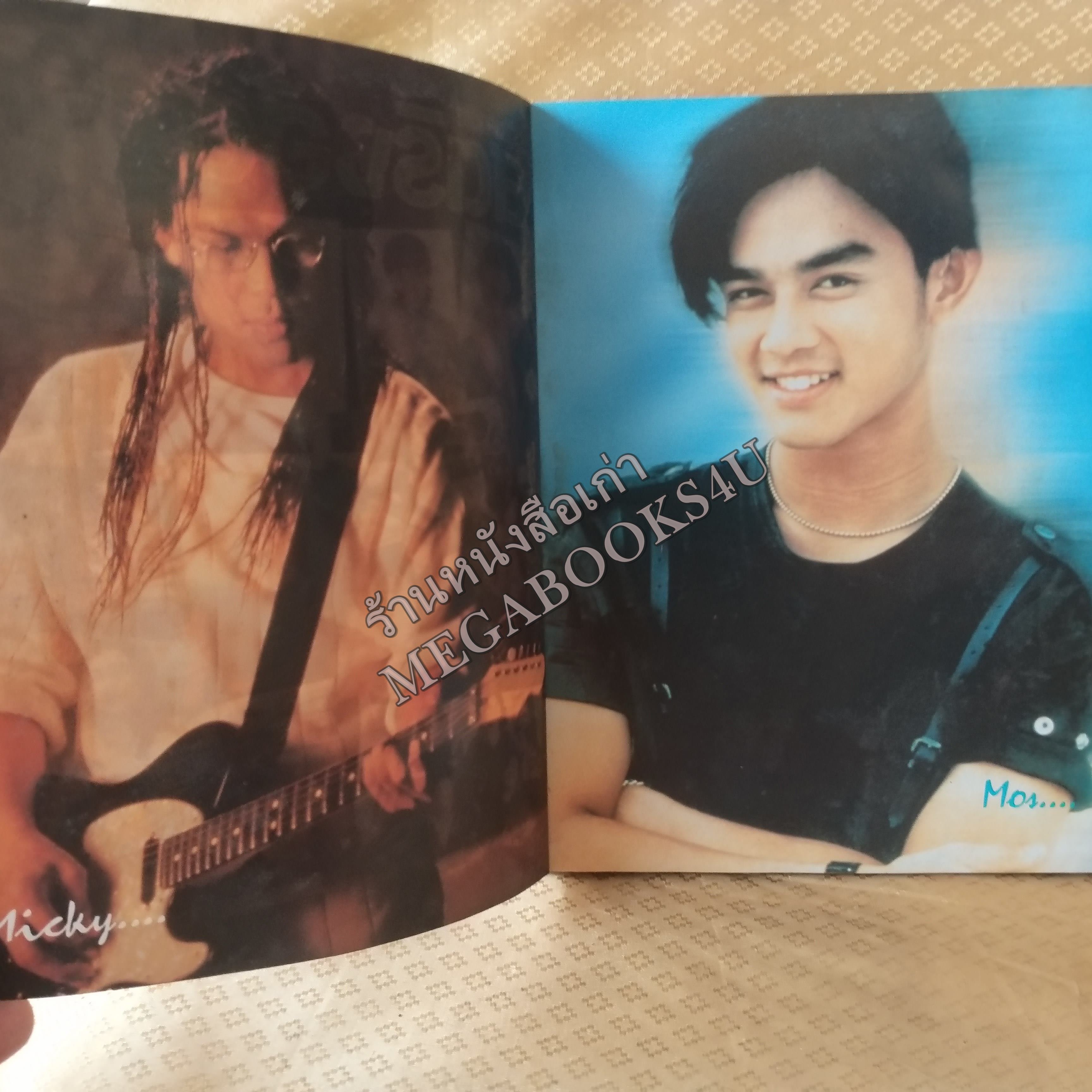 รวมเพลงมันส์สตริงฮิต ฉบับที่××× ปี2538 หนังสือเพลงพร้อมคอร์ดกีตาร์ ตำหนิ สันปกมีรอยขาด