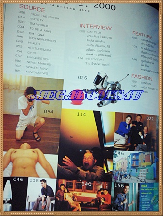 นิตยสารGM,จีเอ็ม ปกทาทายัง NO.234 มกราคม 2543 สภาพดี