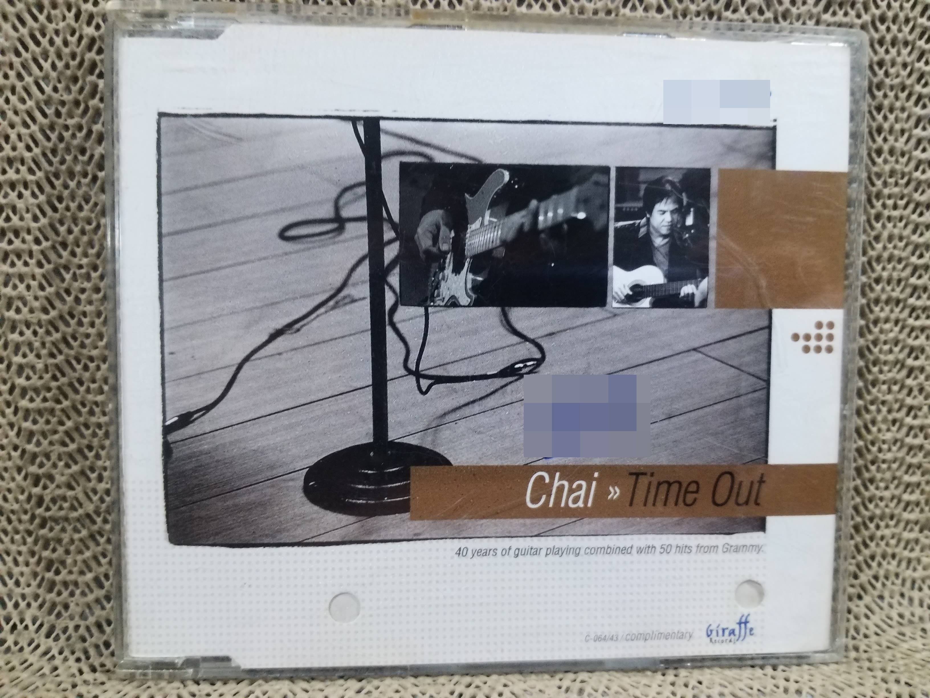 ซีดีเพลงไทยสากล (เพลงบรรเลงกีตาร์) สมชัย ขำเลิศกุล /Chai Time Out บรรจุ10เพลง // ปกสวย เจาะ แผ่นแท้ แผ่นสวย / ปกและแผ่นมีปากกาเมจิคเขียนข้อความไว้