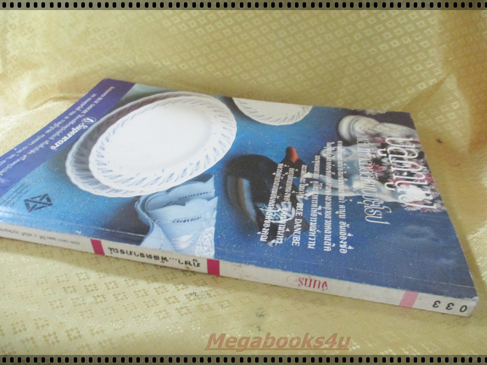 นิตยสารจันทร์ ฉบับ33 ปี2533 ปก ลิซ่า มาการ์เร็ต *มีตำหนิ ปกหลังมีคราบน้ำ ตัวหนังสือเป็นคลื่น เปิดได้ตามปกติ