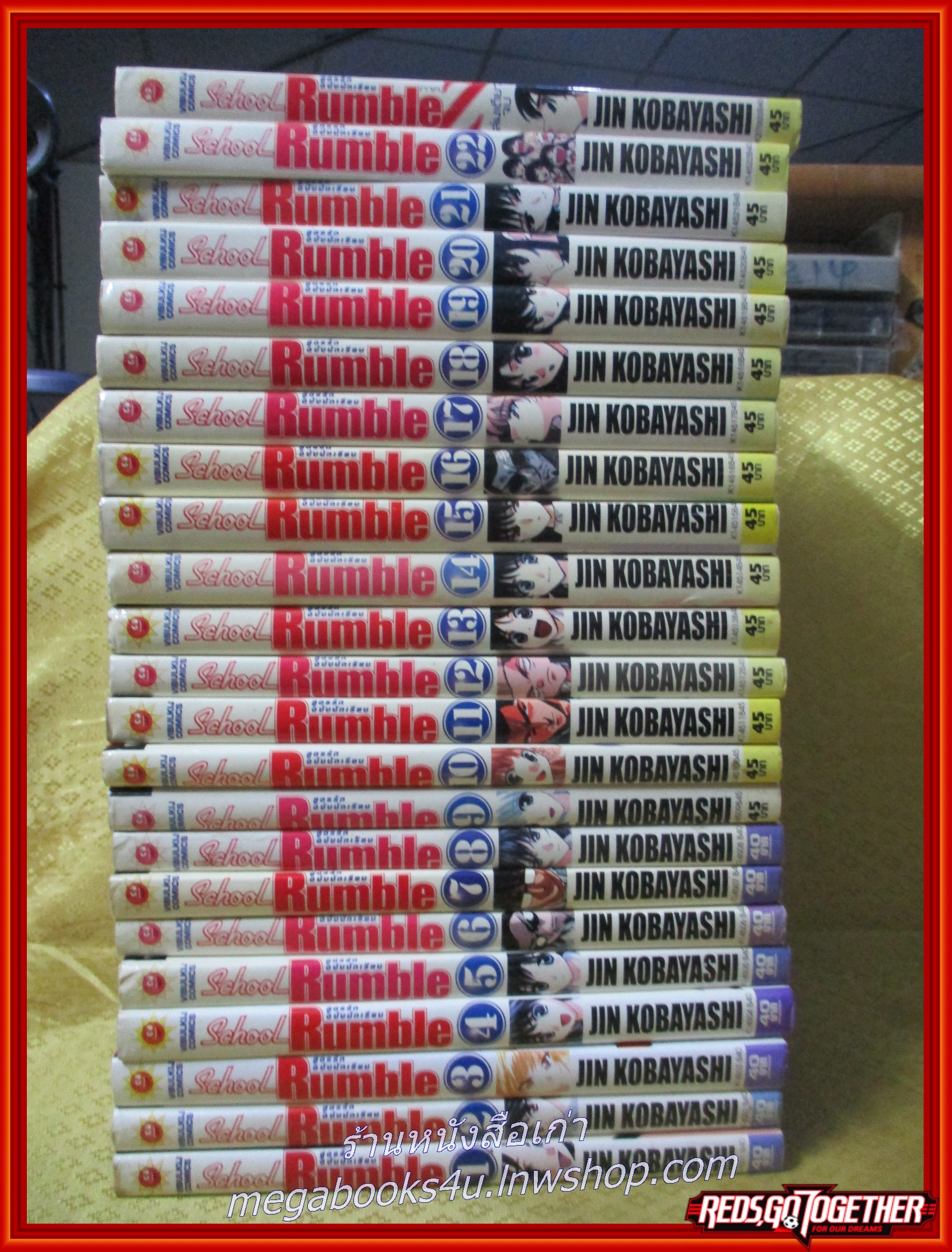 การ์ตูนบ้าน SCHOOL RUMBLE สูตรรักฉบับนักเรียน ครบชุด22เล่มจบ+เล่มพิเศษ โดย JIN KOBAYASHI สนพ.วิบูลย์กิจ