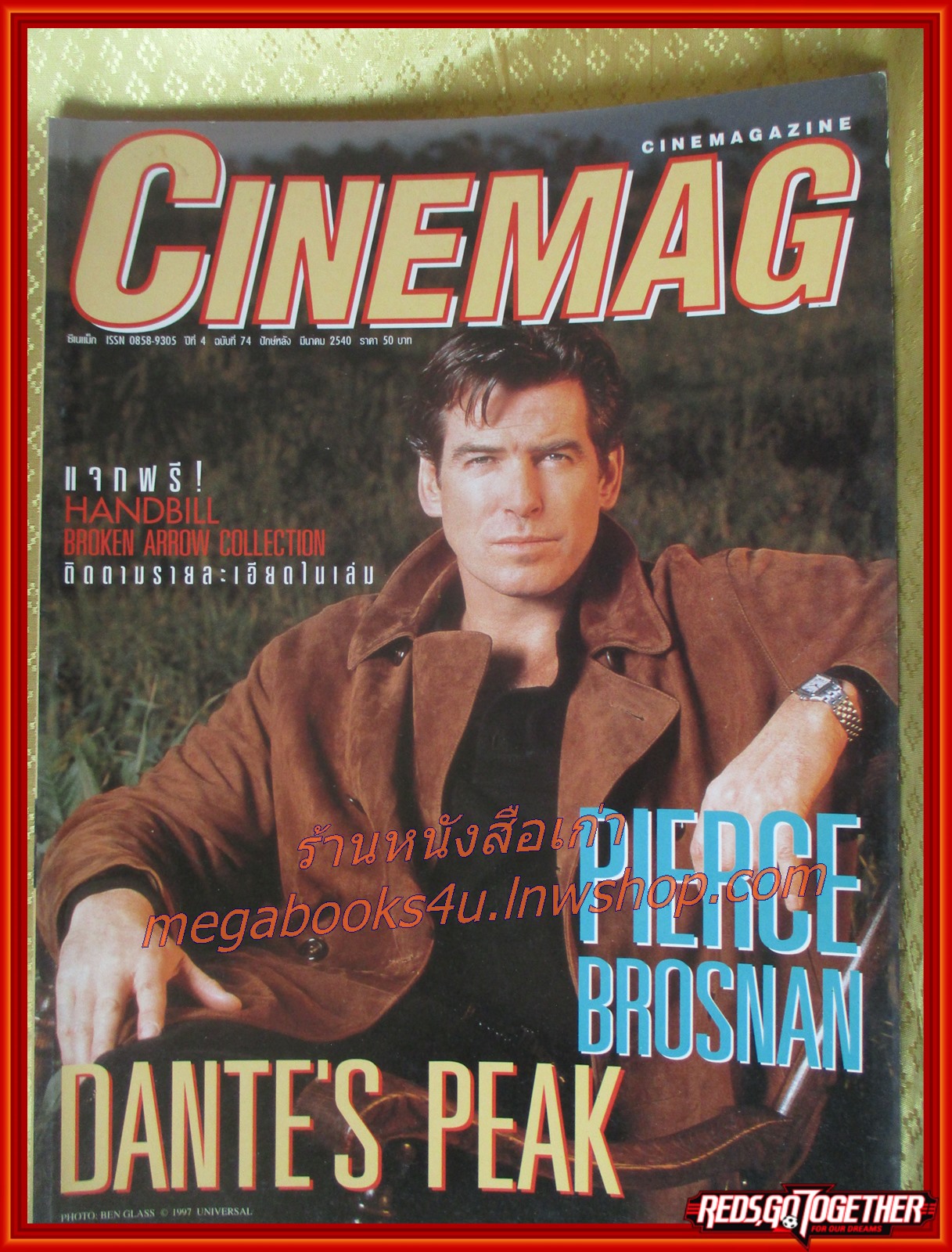 นิตยสารCINEMAG ซีนีแม็ก ฉบับที่074 มี.ค 2540 PIERCE BROSANA