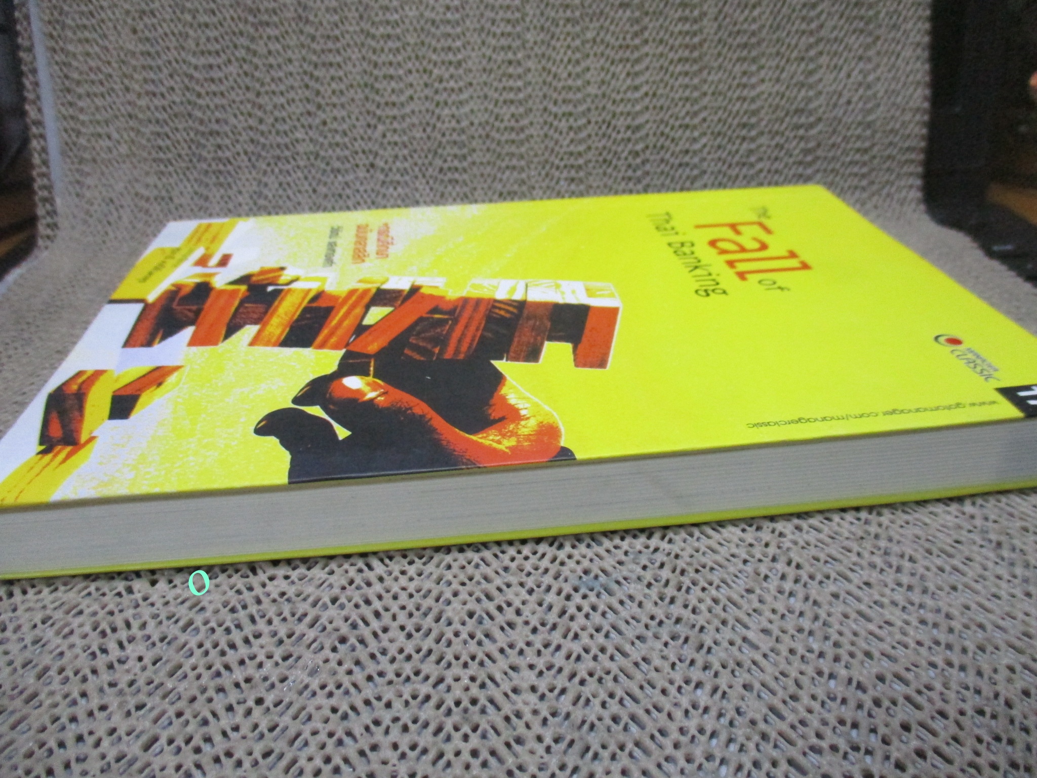 หนังสือ The Fall Of Thai Banking กรณีศึกษาฉบับคลาสสิก วิเคราะห์ธุรกิจธนาคาร การล่มสลายของธนาคาร / วิรัตน์ แสงทองคำ