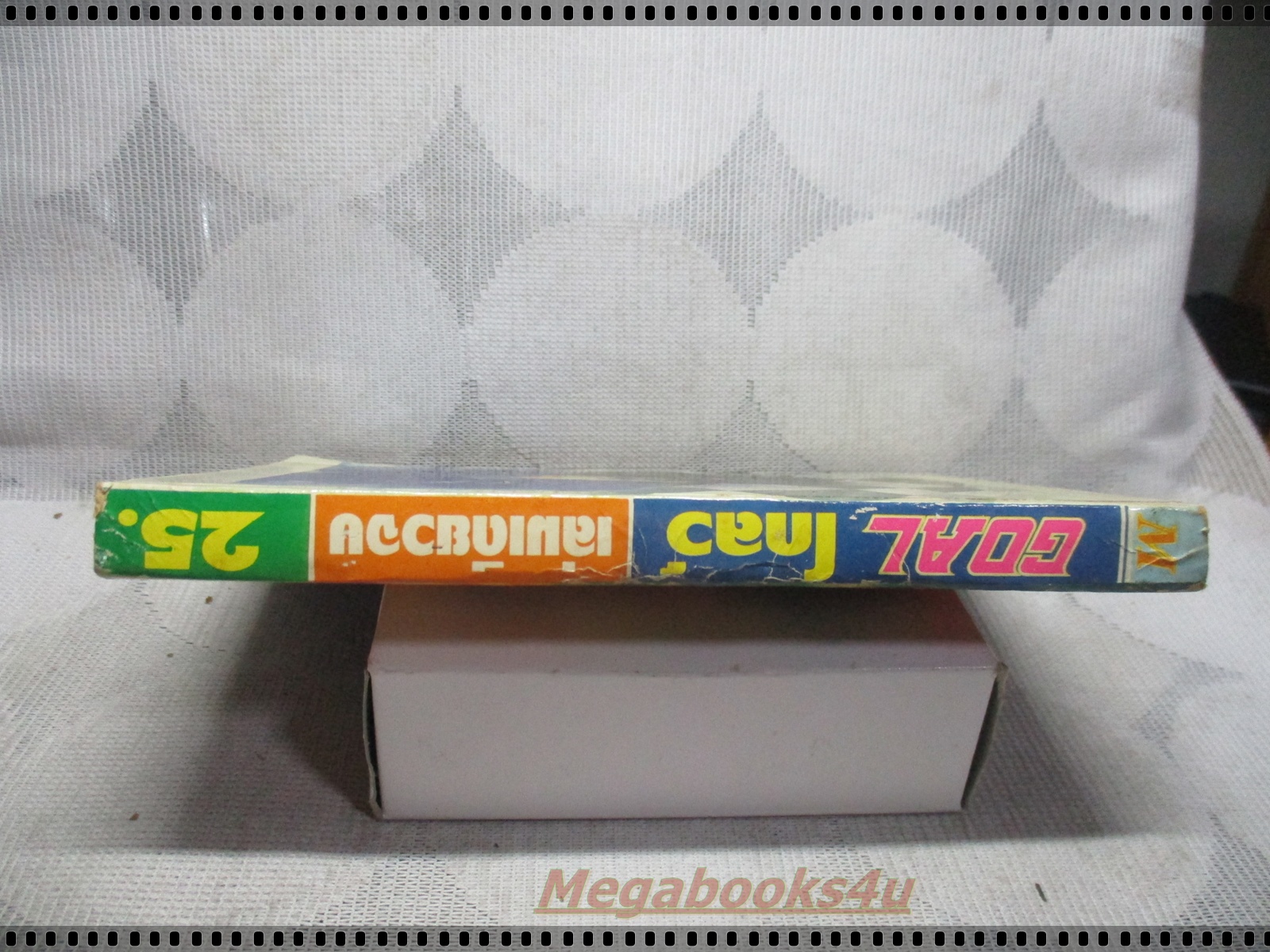 การ์ตูนเก่าโกล์ GOAL เล่มเดียวจบ