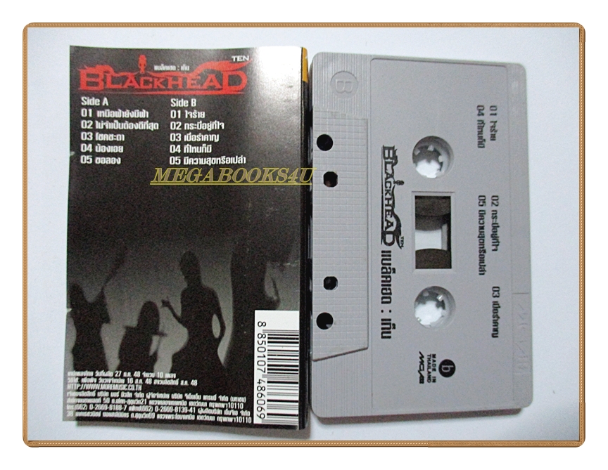 เทปเพลงไทยสากล BLACKHEAD อัลบั้ม TEN