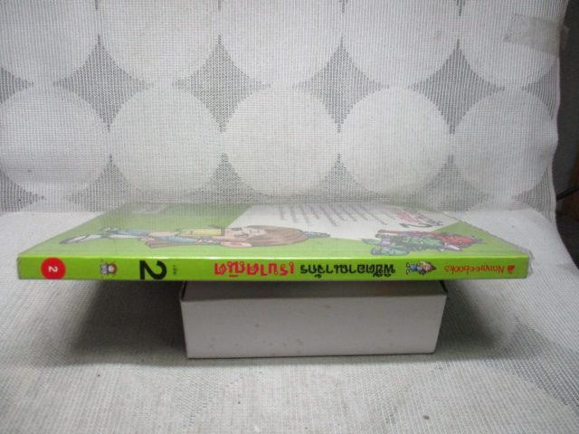 การ์ตูนความรู้คณิตศาสตร์ พิชิตอาณาจักรเรขาคณิตเล่ม02