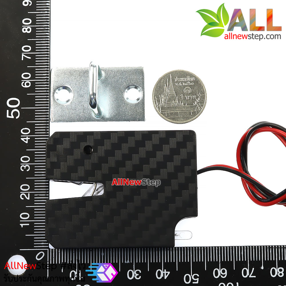 กลอนไฟฟ้า 3V 1.6A four-wire plastic titanium wire