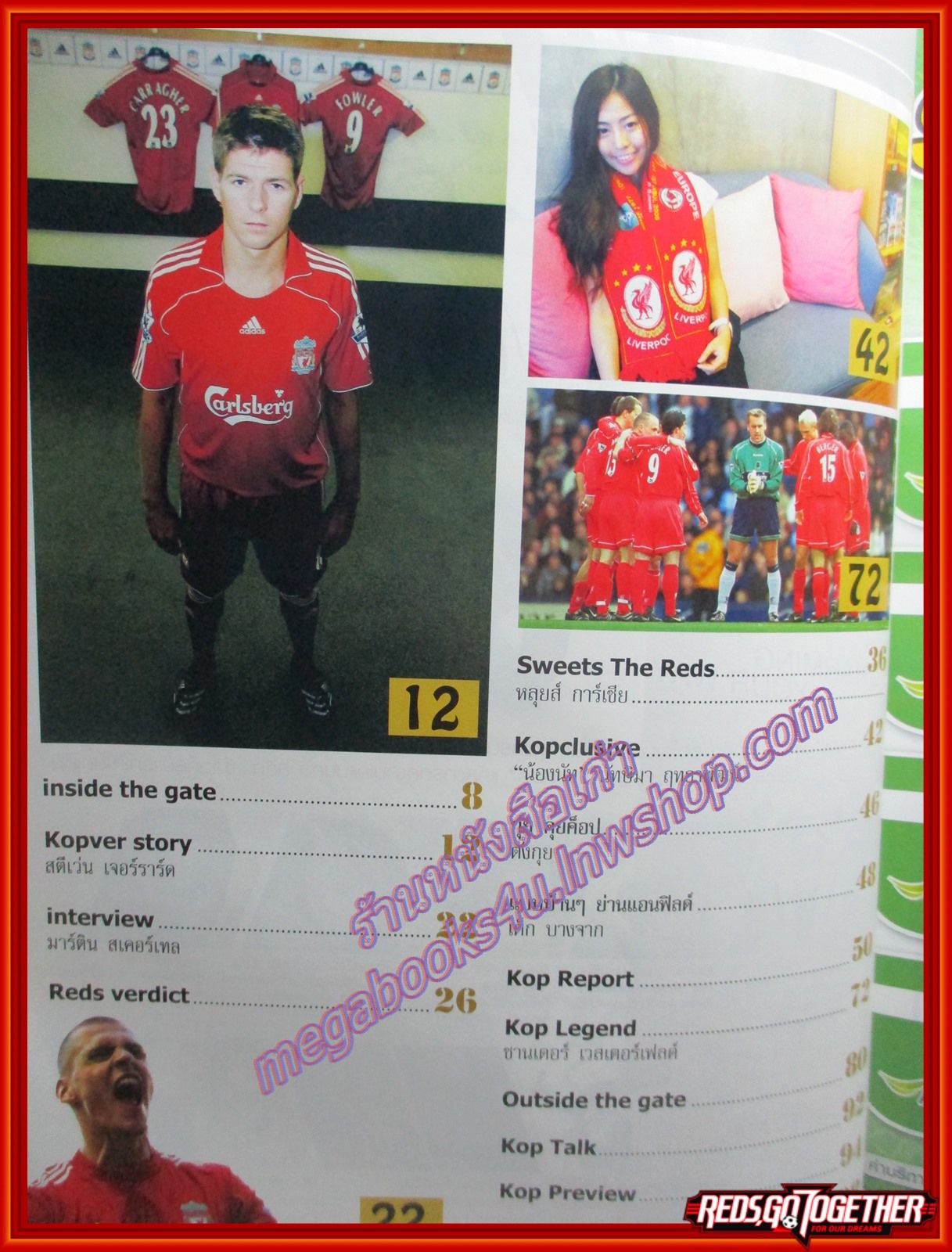 นิตยสารลิเวอร์พูล GANGSTER OF KOP ฉบับที่66 ปี2555