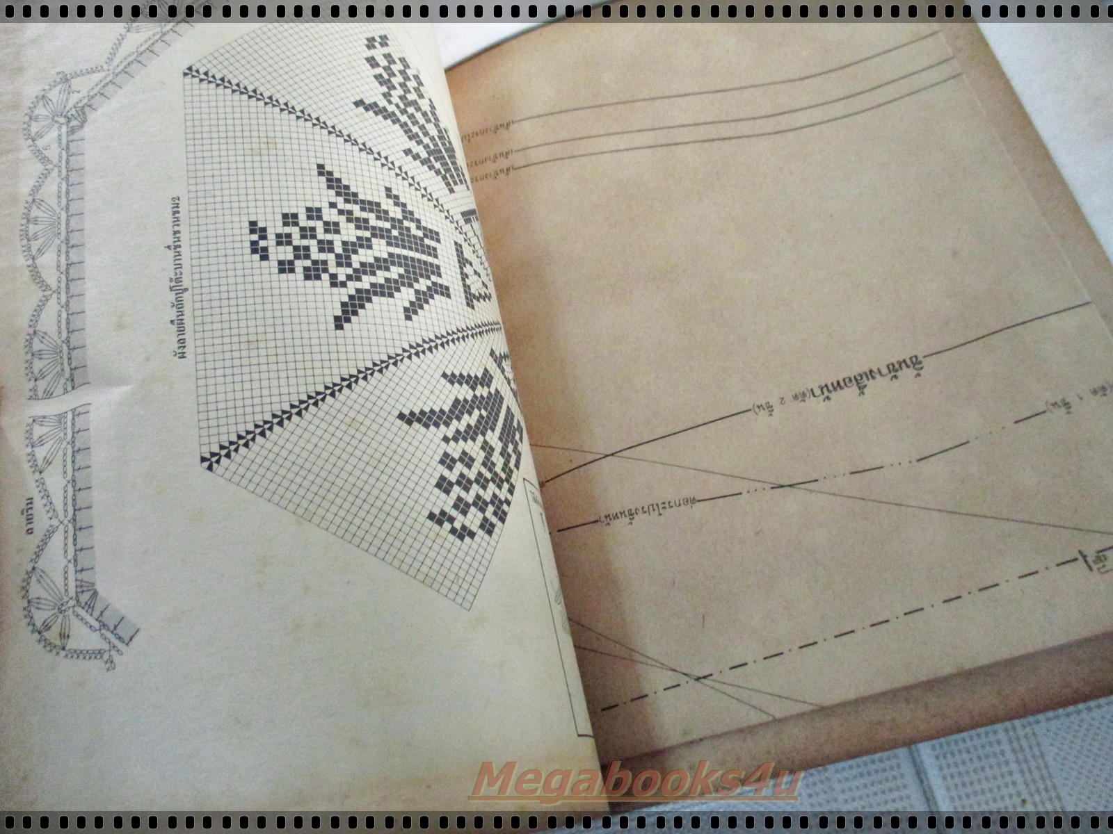 นิตยสารขวัญเรือนฉบับงานฝีมือ ฉบับที่084 ปี2534 ปก วาสนา พูนพล