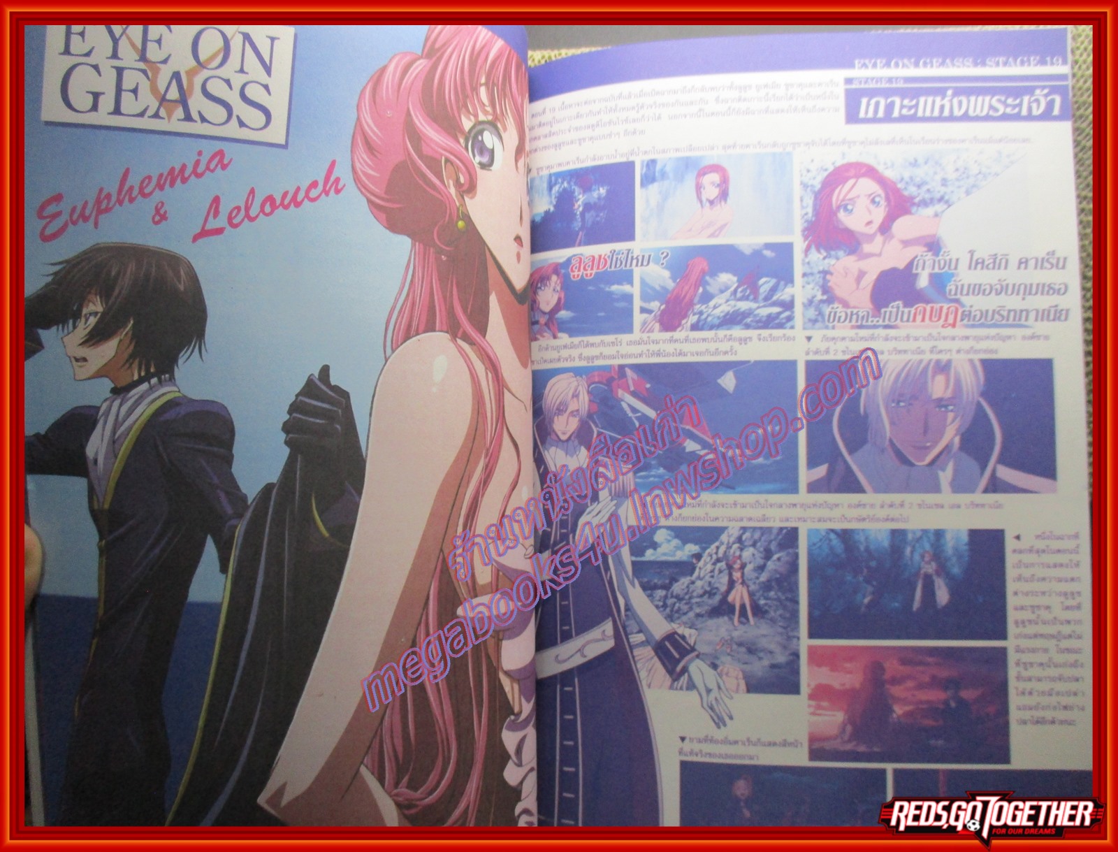 นิตยสารคู่มือเกมส์ POWER-UP พาวเวอร์อัพ เล่มที่22 ปี2551