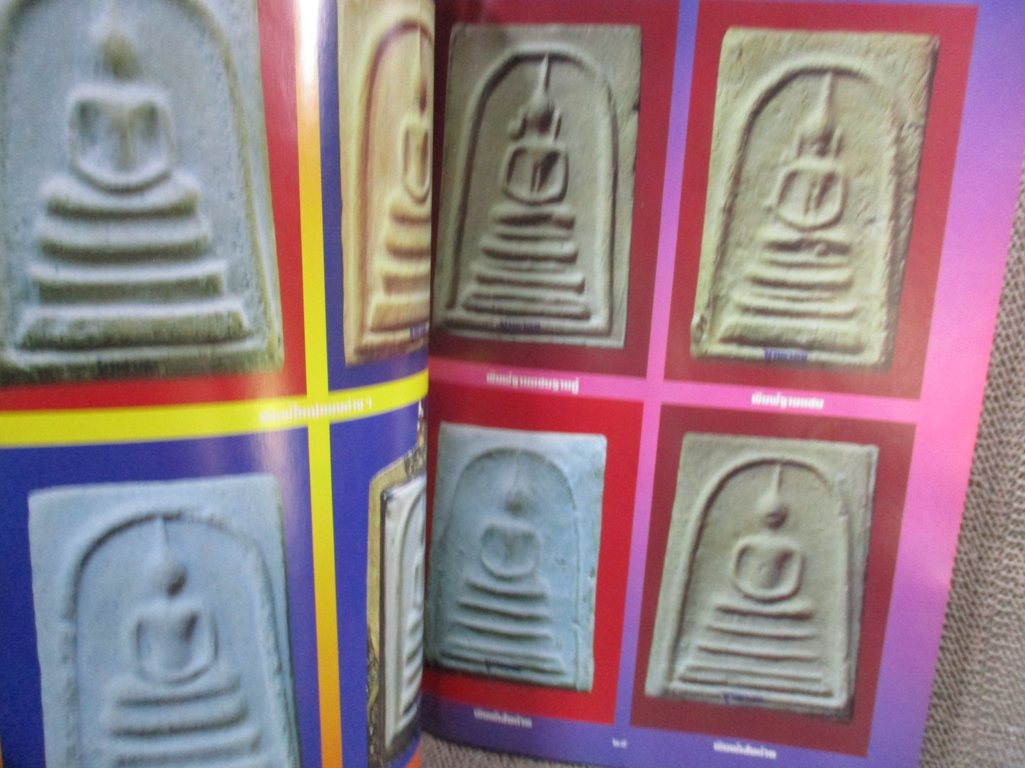 นิตยสารพระ อลังการ พระสมเด็จ