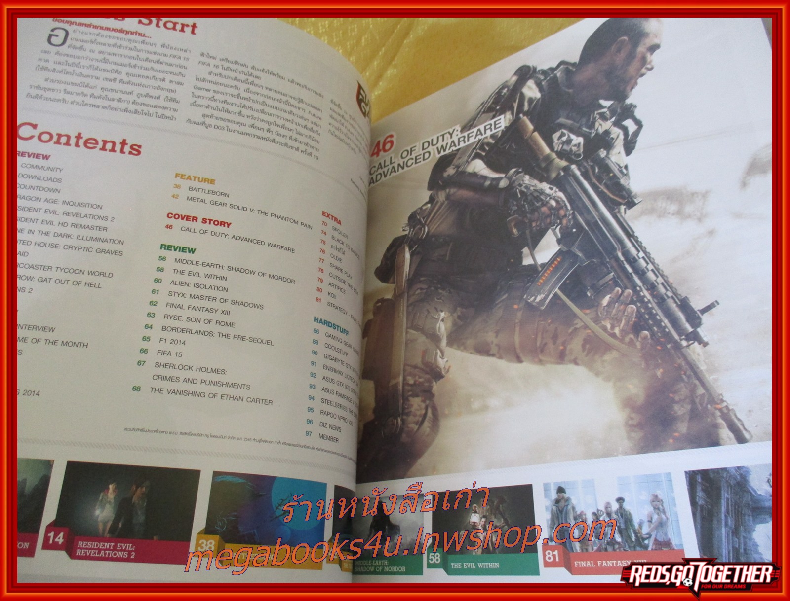 นิตยสารคู่มือเกมส์ FUTURE GAMER เล่มที่217 ปี2557