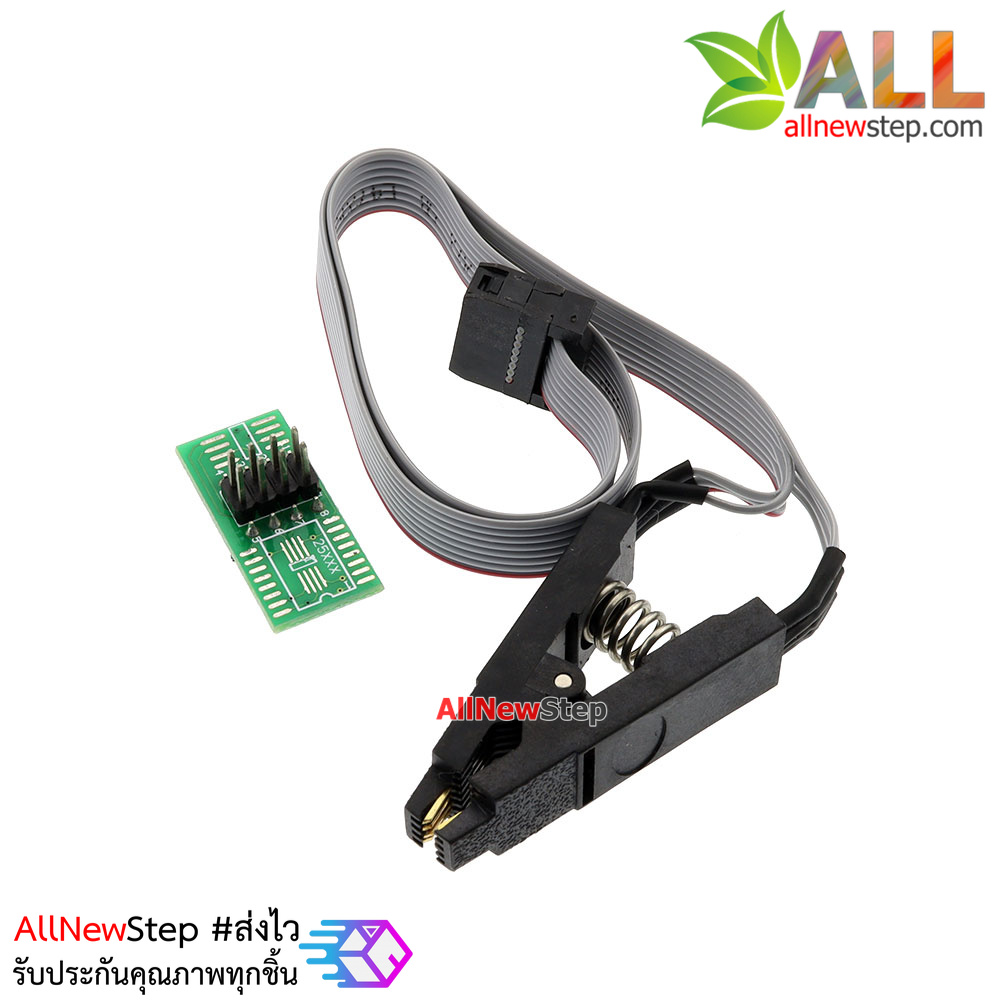 SPI BIOS FLASH SOP8 คลิปสำหรับ Flash Program อุปกรณ์ SMD 8ขา พร้อมสายไฟ