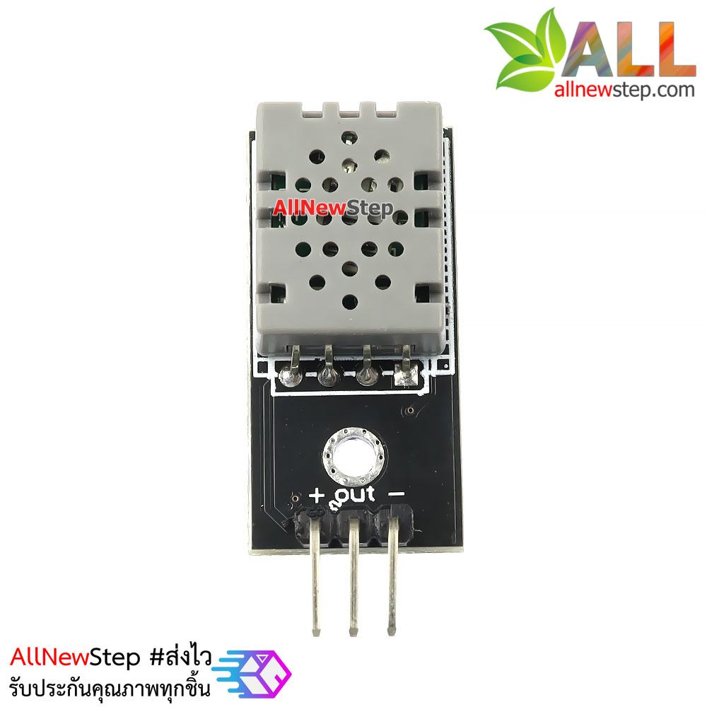 DHT11 Digital Temperature and Humidity Sensor DHT11 แบบ PCB พร้อมสายไฟ