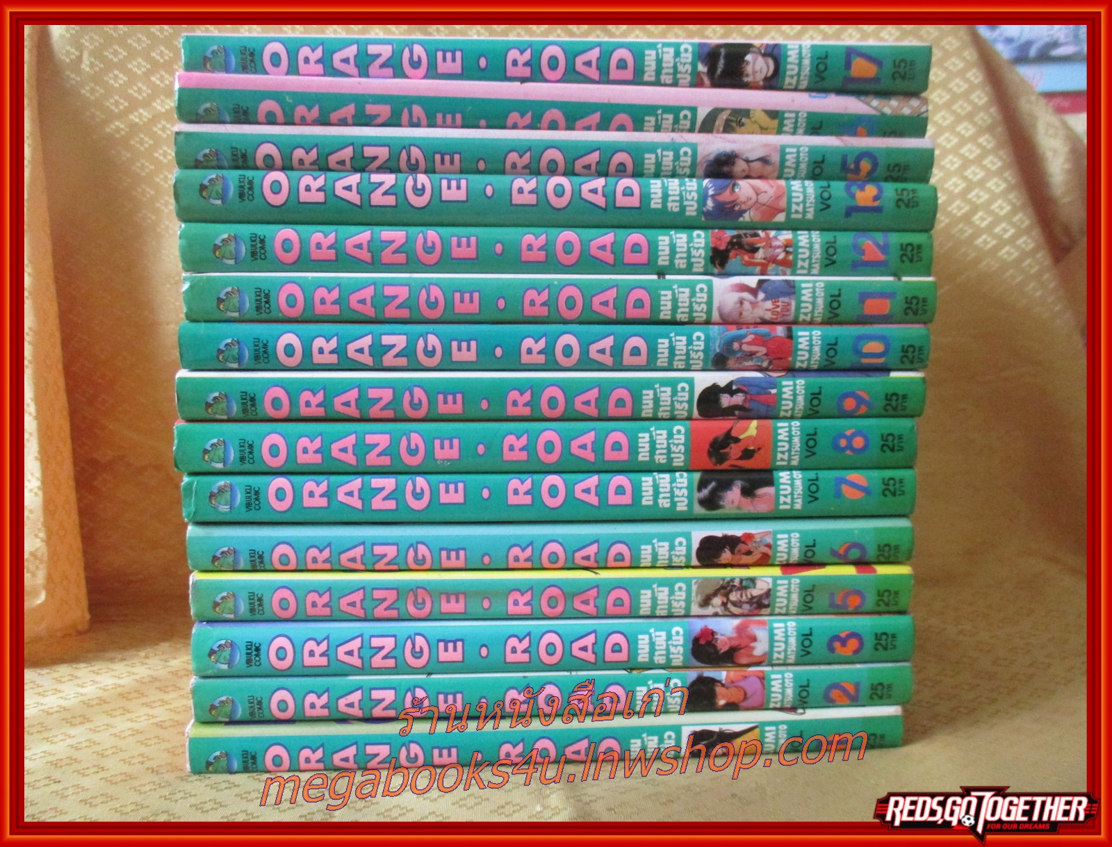 การ์ตูนบ้าน ถนนสายนี้เปรี้ยว ORANGE ROAD เล่ม1-3,5-13,15-17, ทั้งหมด15เล่ม สันเขียว สนพ.วิบูลย์กิจ (18เล่มจบ)