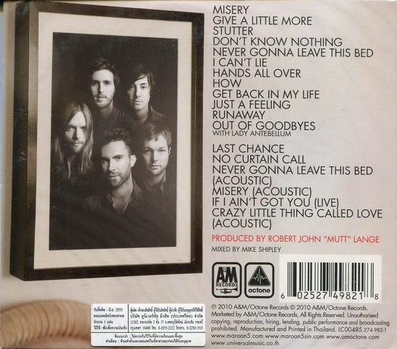 Maroon 5 - Hands All Over