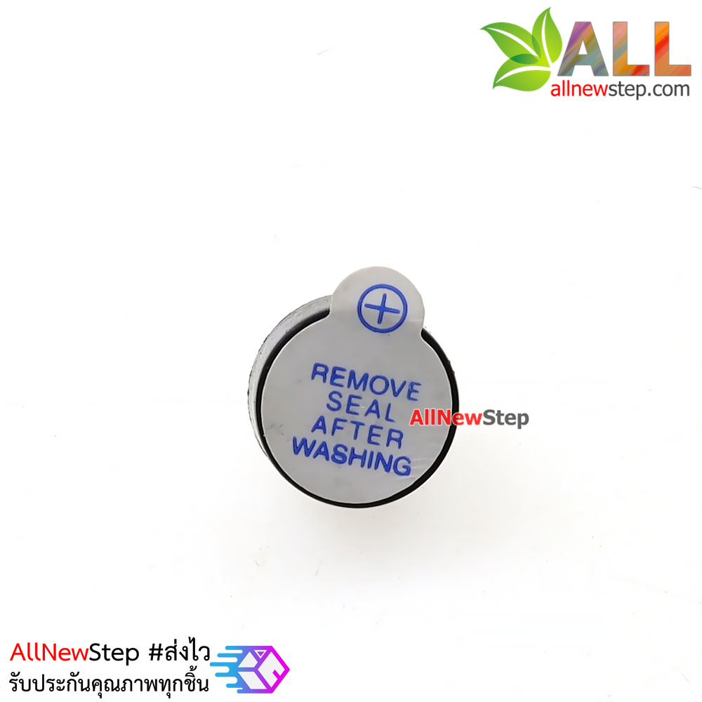 Active Buzzer ลำโพง Active Buzzer Electromagnetic 5V