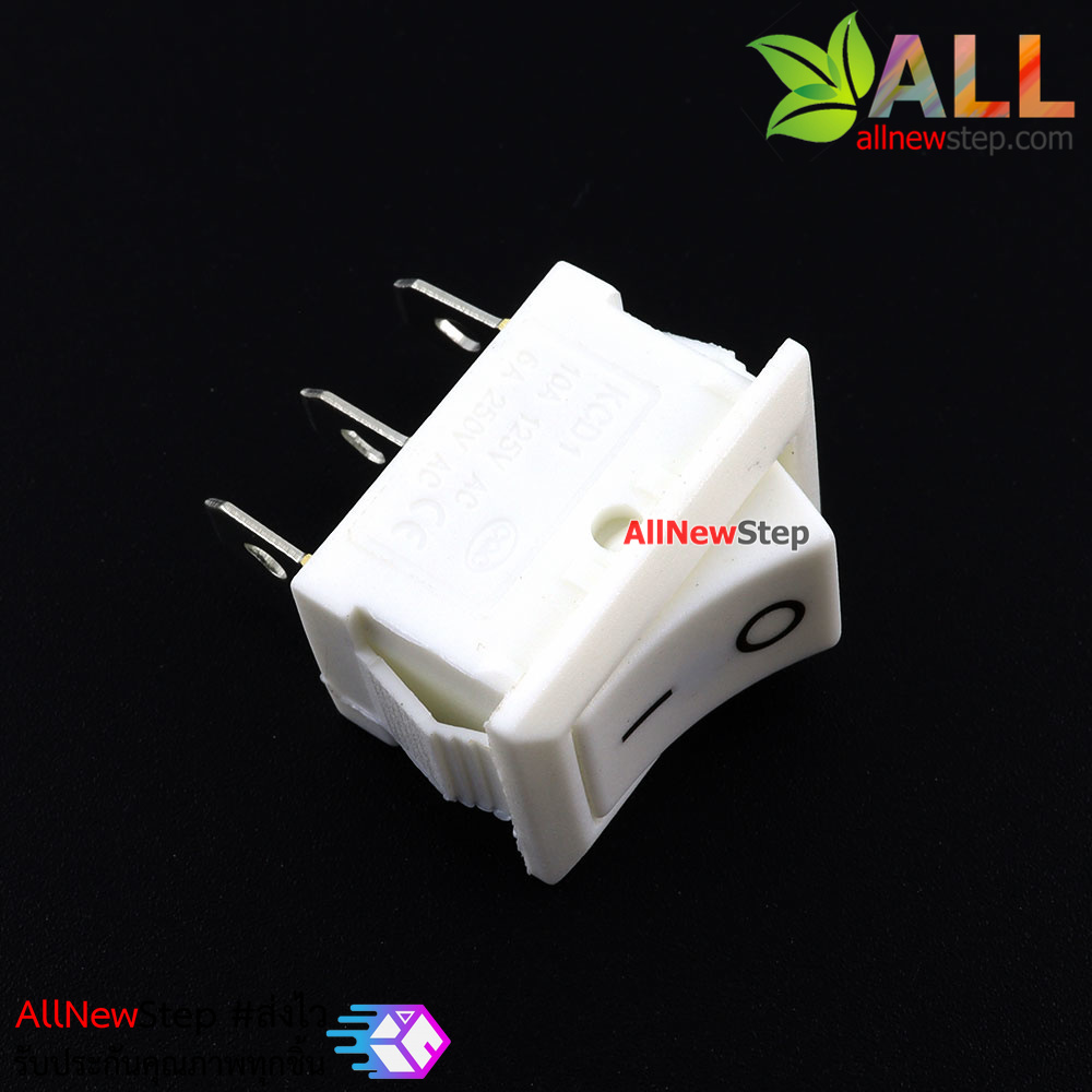 สวิตช์ไฟเปิด/ปิด 3 ขา 6A/250V KCD1-101 สีขาว 6A 250V