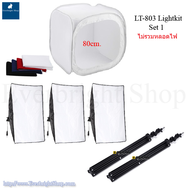 LT-803 Light Tent Kit