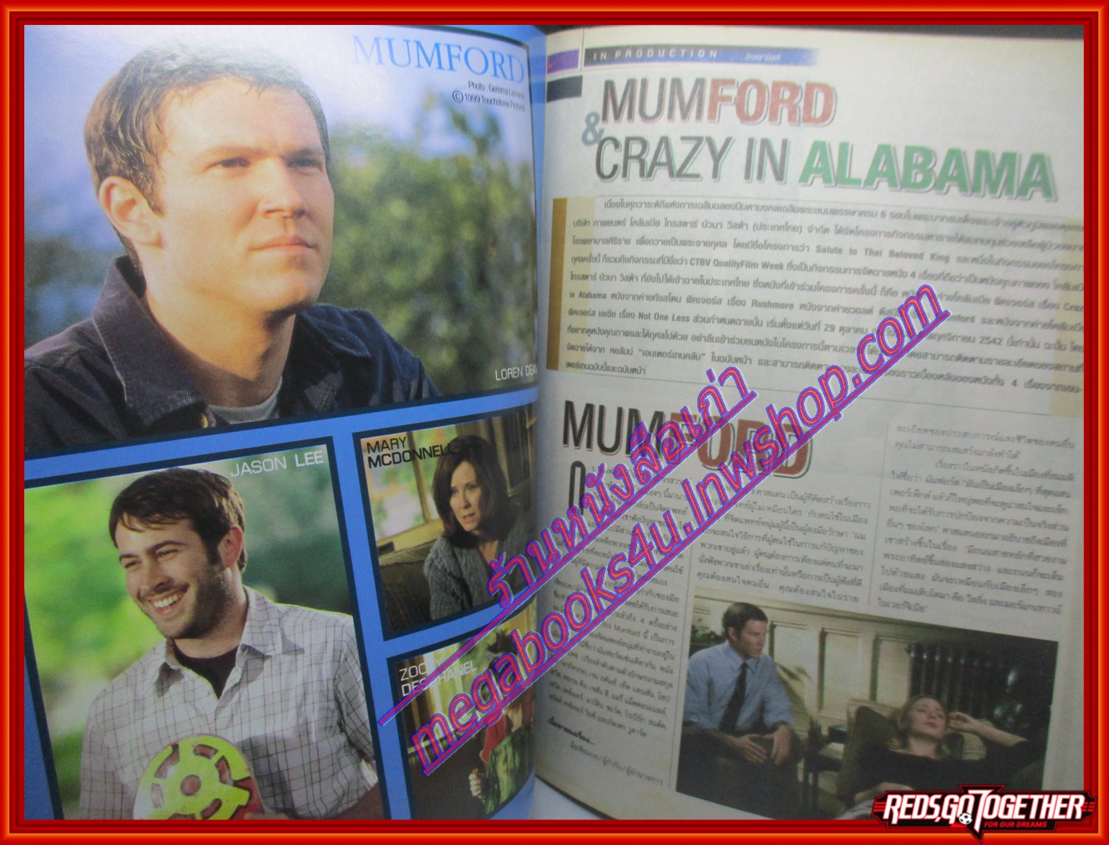 นิตยสารเอนเตอร์เทน Entertain ฉบับที่0537 ปี2542 ปก NEVER BEEN KISSED โปสเตอร์เรื่อง End of Days