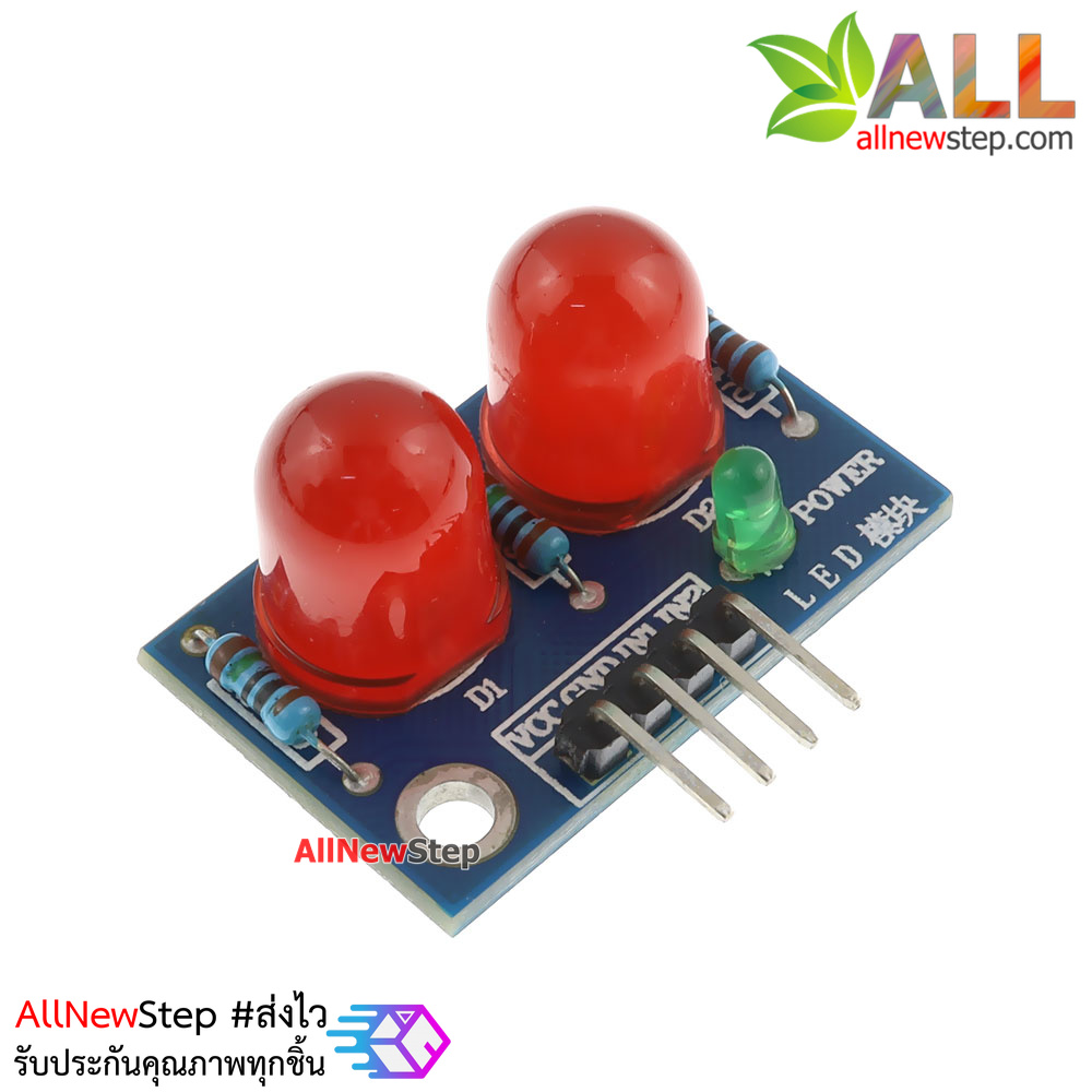 LED Module ไฟแสดงสถานะ 2 ดวง 10mm สีแดง