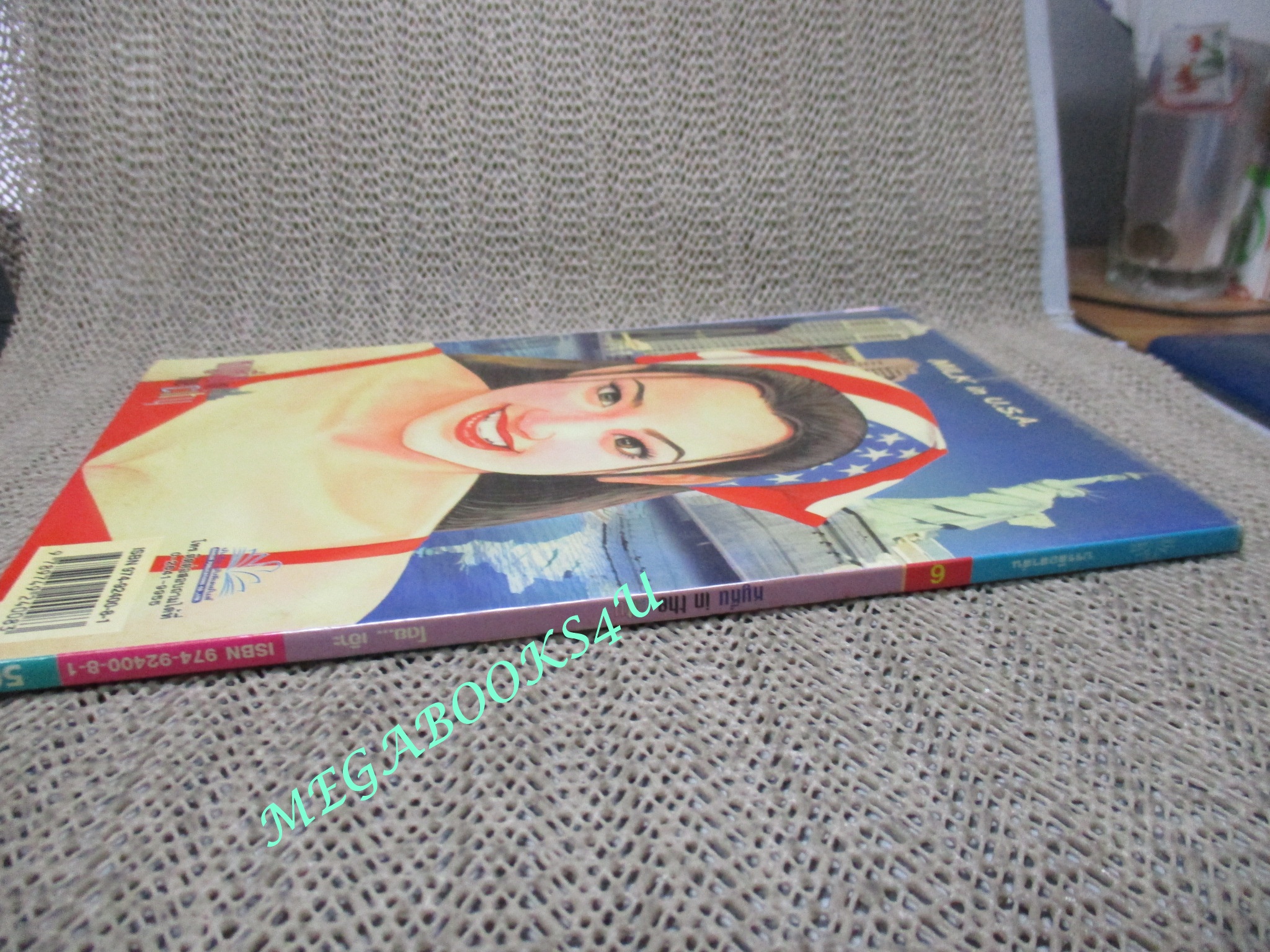 หนูหิ่น IN THE CITY เล่ม6 โดย เอ๊าะ