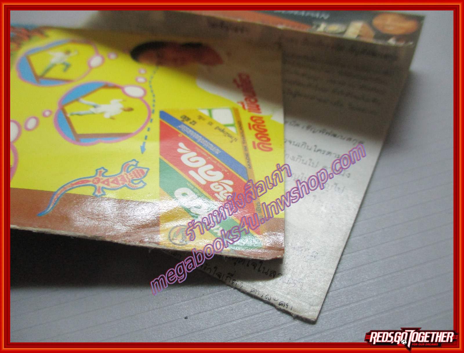 เทปเพลงไทยสากล วงTWO ทู อัลบั้ม รักล้วนๆแต่กวนนะ ตำหนิ ปกกับแผ่นพับ ขาดแยกออกจากกัน