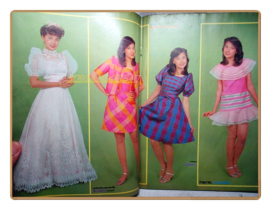 นิตยสารดาราภาพยนตร์ ฉบับที่0230 ปี2525 สภาพพอใช้ ปก วาสนา สิทธิเวช