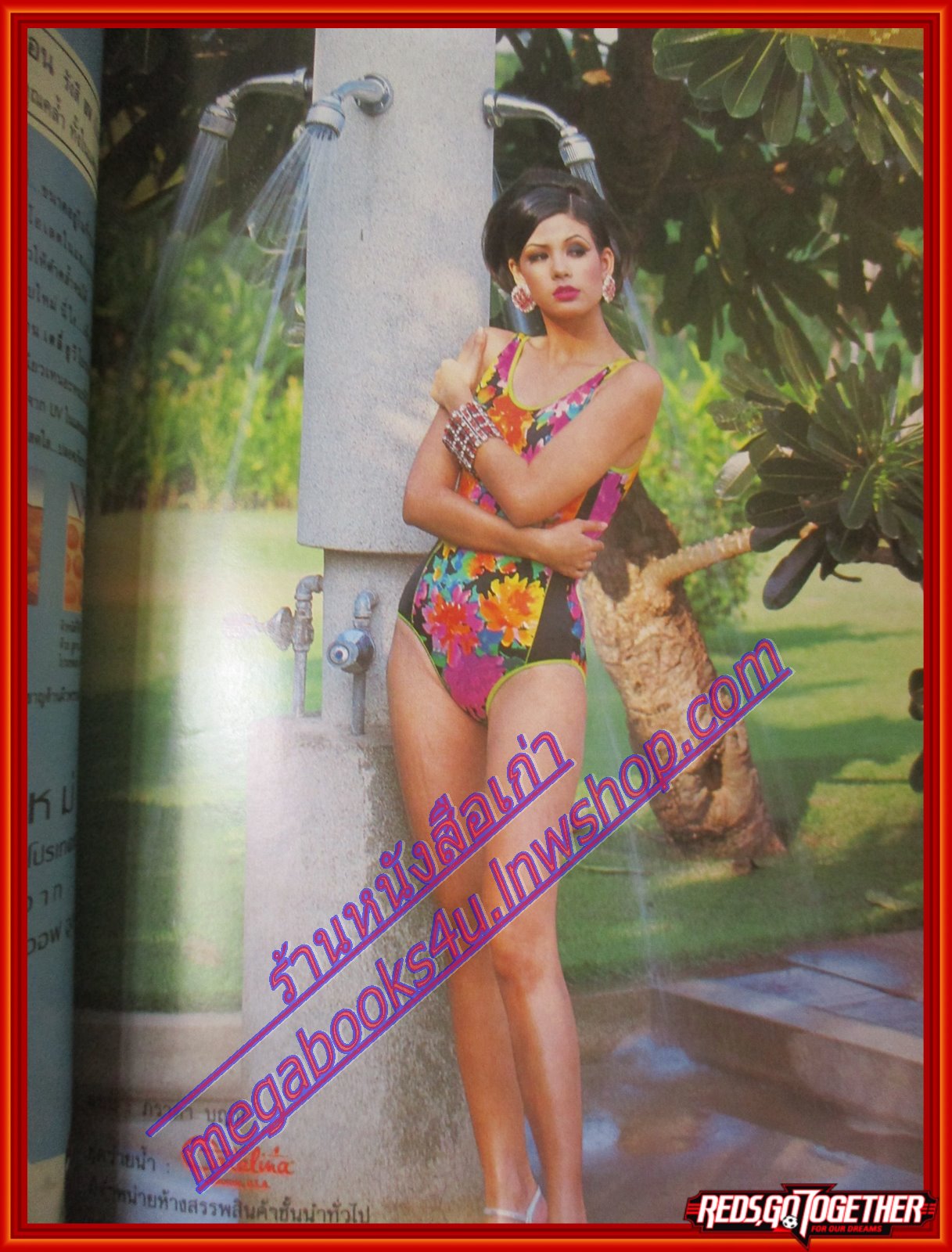 นิตยสารขวัญเรือน ฉบับที่511 ปี2536 ปก ชลิตตา พานิชการ